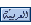 Arabic